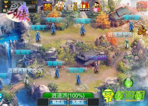 神功初現(xiàn) 《尋俠OL》 揭秘梅超風(fēng)成名絕技