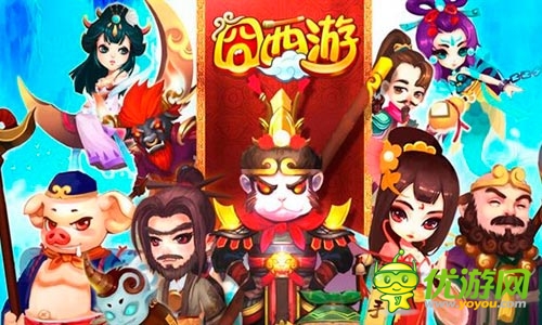 看足球玩《囧西游》 世界杯競猜火熱進行中