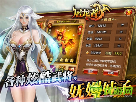 這才是傳奇 《屠龍者》今日上演魔法史詩