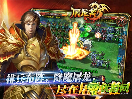 這才是傳奇 《屠龍者》今日上演魔法史詩