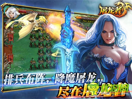 這才是傳奇 《屠龍者》今日上演魔法史詩