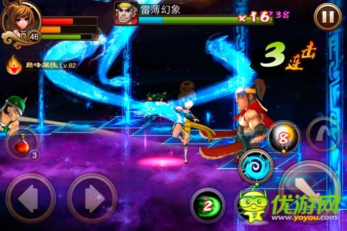 感覺自己萌萌噠 《亂世之刃2》賣萌方式簡介