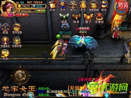 實(shí)力的標(biāo)準(zhǔn)《地牢女王》二測(cè)倒計(jì)時(shí)