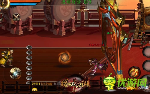 蹴鞠大戰(zhàn)《格斗江湖》世界杯活動火熱上線