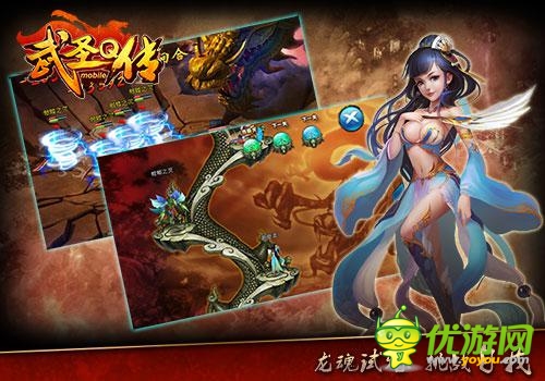 好不好玩你說了算《武圣Q傳》五大特色揭秘