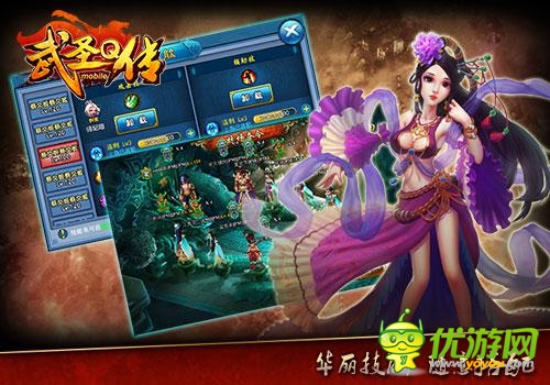 好不好玩你說了算《武圣Q傳》五大特色揭秘