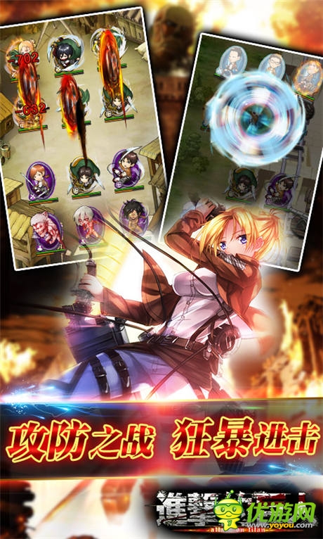 全民競技《進(jìn)擊的巨人》五大裝備特征揭秘