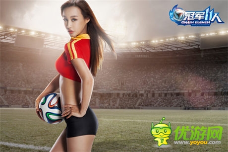 劉羽琦化身最美足球教練 助威2014巴西世界杯