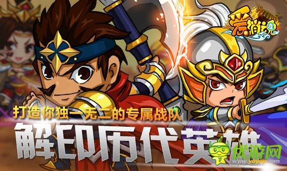 有信游戲力推《愛消魂》18日開啟不刪檔測試