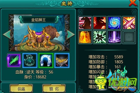 全新版來襲《仙欲》19日正式開啟二次封測