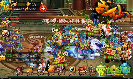 再掀狂潮《戰(zhàn)仙》全新BOSS等你來挑戰(zhàn)