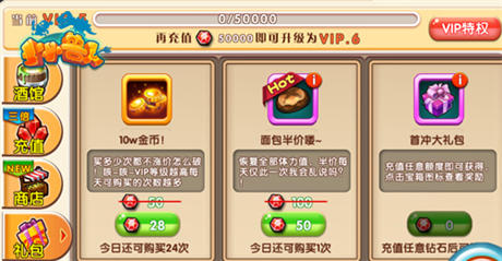 神卡系統(tǒng)來襲《小小獸人》iOS內(nèi)測今日上線