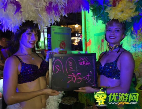 熱舞桑巴 巴西大妞三里屯邀你PK《一起闖三國》