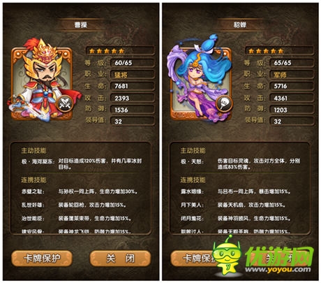 過(guò)三關(guān)斬五將:《天天亂斗》特色玩法大盤點(diǎn)