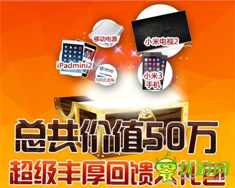 西山居首款代理《三國戰(zhàn)神》今日11點(diǎn)不刪檔內(nèi)測