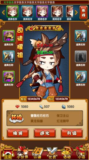 《江湖論劍》亮相上海電影節(jié) 鄭愷孫堅(jiān)為同名手游帶鹽