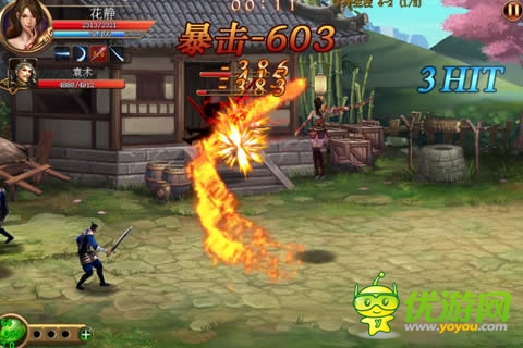 進(jìn)擊的猛將截圖