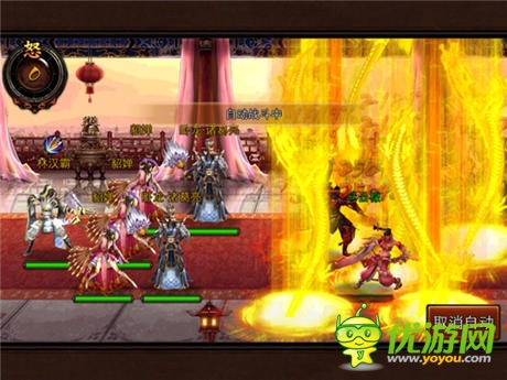 不拋棄 不放棄《三國(guó)名將》兄弟“基”情四射