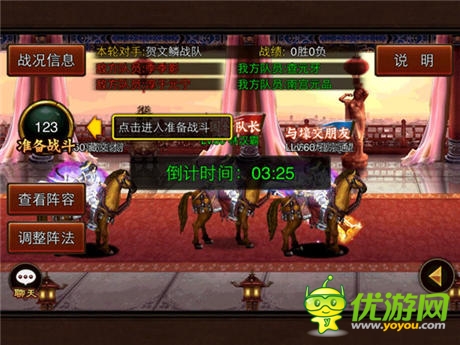 不拋棄 不放棄《三國(guó)名將》兄弟“基”情四射