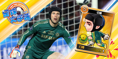 重回世界杯《足球大逆襲》讓無(wú)緣大神出征巴西