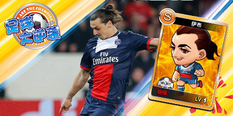 重回世界杯《足球大逆襲》讓無(wú)緣大神出征巴西