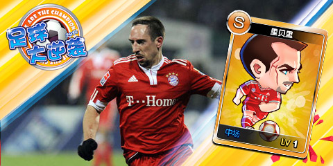 重回世界杯《足球大逆襲》讓無(wú)緣大神出征巴西