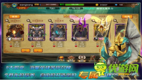 戰(zhàn)斗不在孤單《魔卡戰(zhàn)紀(jì)》火爆公測(cè)開啟