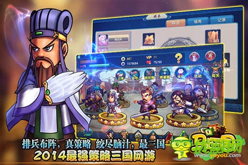 群英雄起《馬上三國》三顧茅廬今日開啟