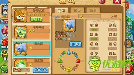 風(fēng)火水土誰能稱王《石器聯(lián)萌》新服塔姆塔姆 