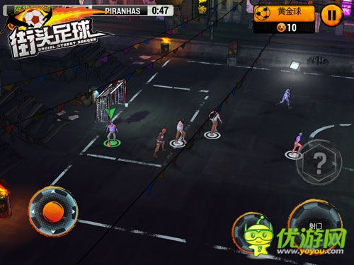 大力神杯在手 競技手游《街頭足球》華麗來襲