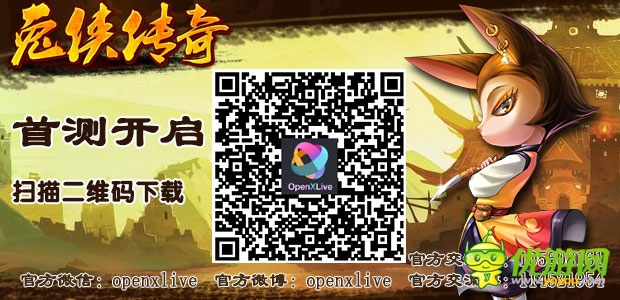 全民熱議《兔俠傳奇》首款預(yù)告片上演