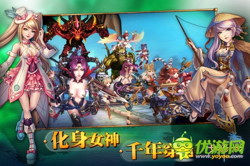 天仙PK女神？《戰(zhàn)斗吧!女神》美女卡牌首爆