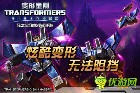《變形金剛:崛起》二測(cè)上演卡牌手游“變形記”