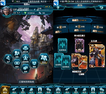 《變形金剛:崛起》二測(cè)上演卡牌手游“變形記”