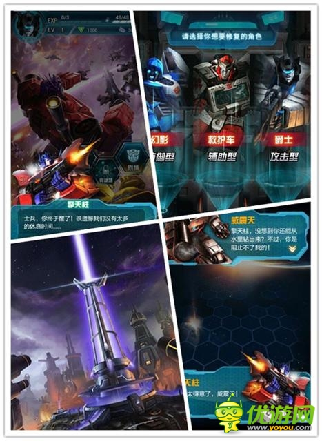 《變形金剛:崛起》二測(cè)上演卡牌手游“變形記”