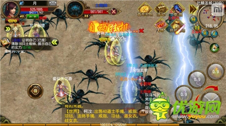 很火很暴力《天尊》開測一周報