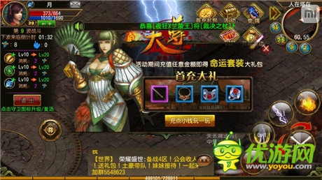 很火很暴力《天尊》開測一周報