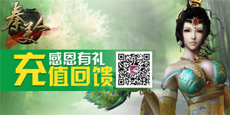 開(kāi)放感恩活動(dòng) 手游《秦美人》再續(xù)父親節(jié)