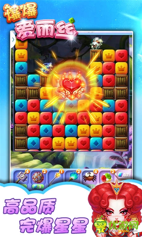 《爆爆愛麗絲》即將公測(cè) 細(xì)述非玩不可的理由