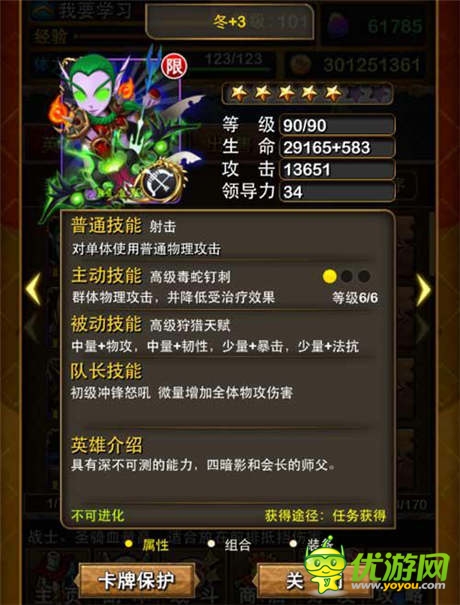 《我叫MT》PC、WP雙平臺(tái)3.6版今日開(kāi)啟 海量福利首曝