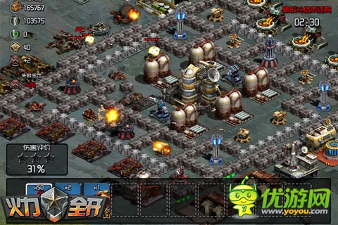 2014紅警手游版《火力全開》今日全平臺(tái)內(nèi)測(cè)