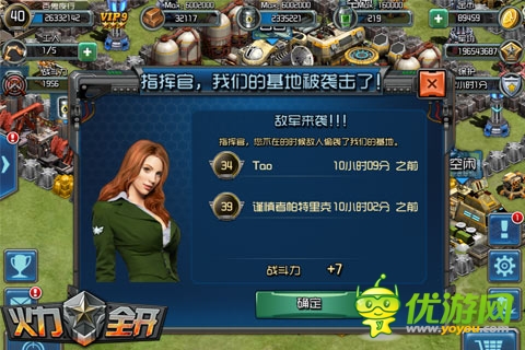 2014紅警手游版《火力全開》今日全平臺(tái)內(nèi)測(cè)