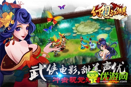 新派武俠巨作《幻想江湖》終極內(nèi)測今日啟動