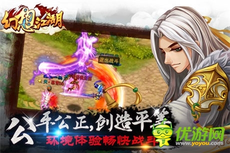 新派武俠巨作《幻想江湖》終極內(nèi)測今日啟動