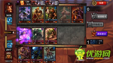 爐石英雄傳說(shuō)評(píng)測(cè):“非主流”卡牌手游大作