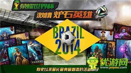 爐石英雄傳說(shuō)評(píng)測(cè):“非主流”卡牌手游大作