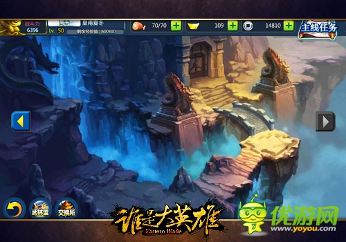 武俠真諦《誰是大英雄》制作人視頻講述游戲創(chuàng)意