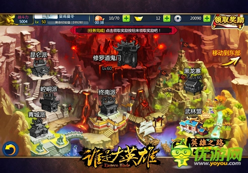 武俠真諦《誰是大英雄》制作人視頻講述游戲創(chuàng)意