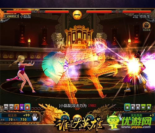 武俠真諦《誰是大英雄》制作人視頻講述游戲創(chuàng)意