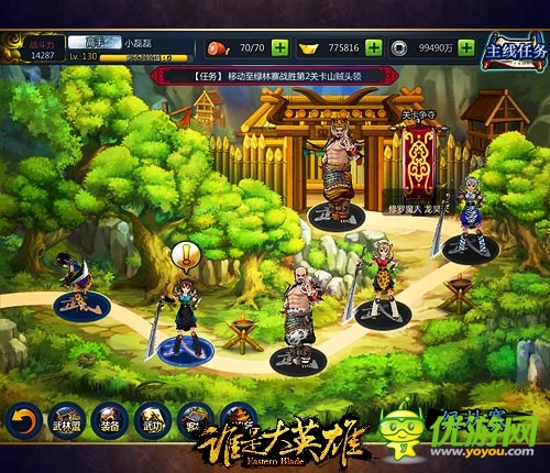 武俠真諦《誰是大英雄》制作人視頻講述游戲創(chuàng)意